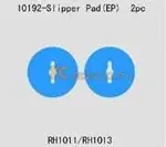 Wyjątkowa oferta Slipper Pad(EP) 2pcs